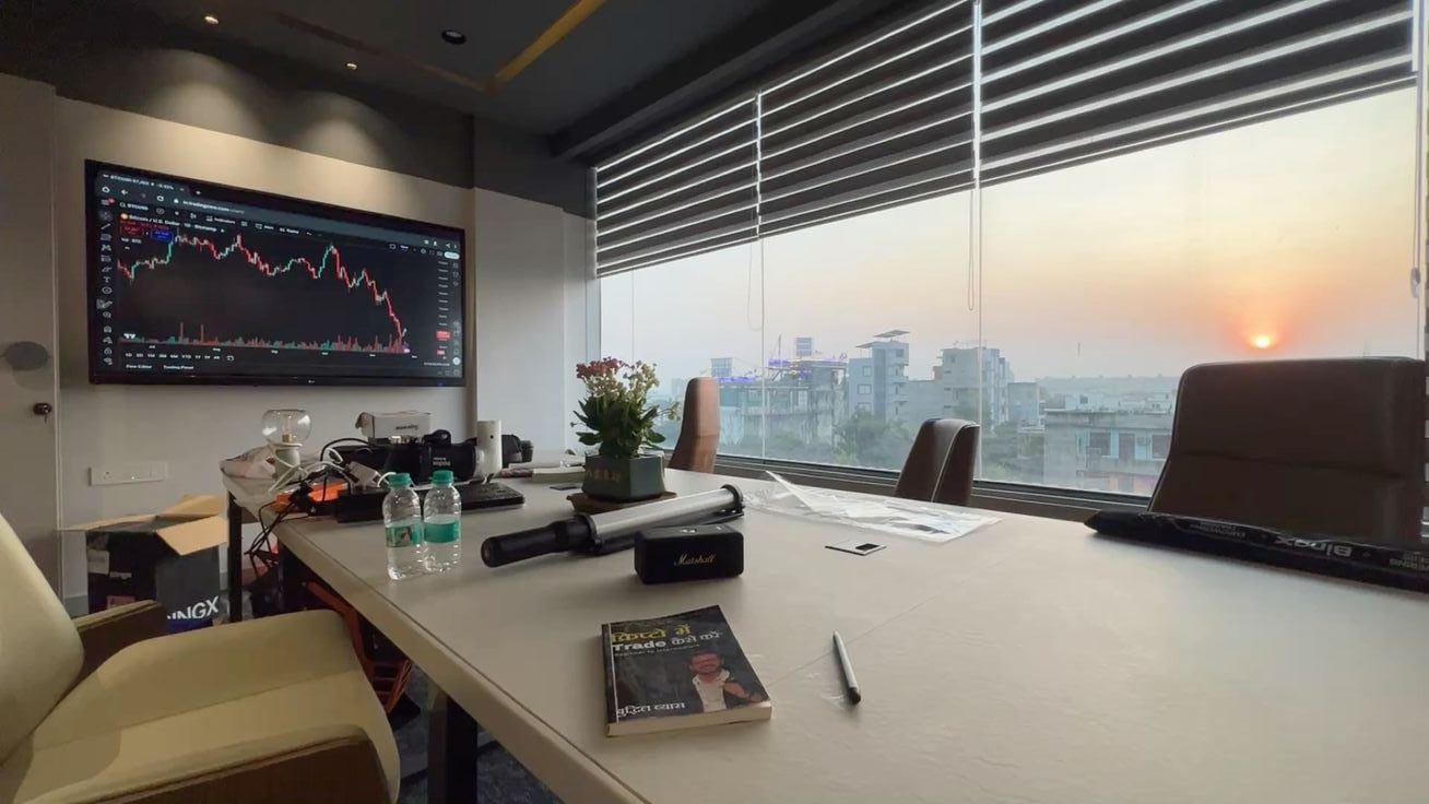 trading office